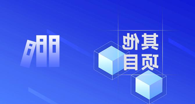 院士专家工作站-皇冠集团app网址登录